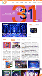 Mobile Screenshot of lcf-led.cn